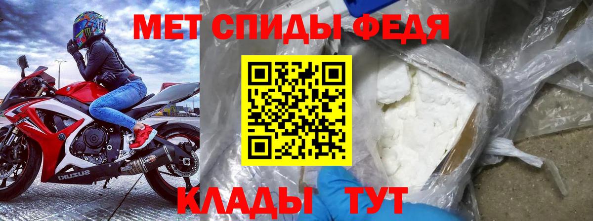 АМФЕТАМИН 98%  Вход с VPN  Шатура 
