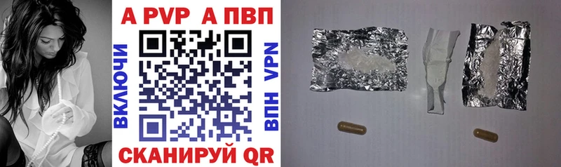 A PVP СК КРИС Шатура