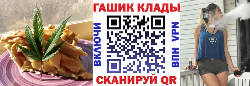 сайты даркнета телеграм  Шатура  Печенье с ТГК конопля 