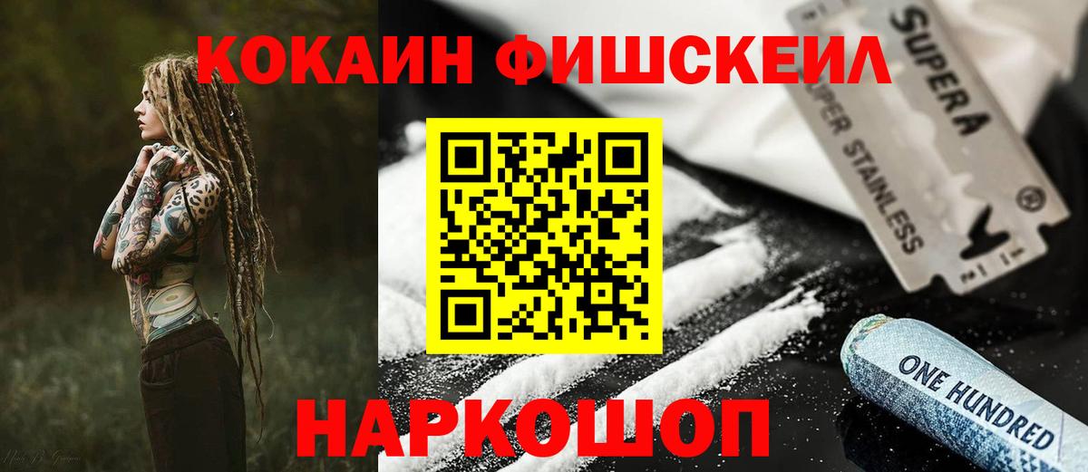 Cocaine 98% Шатура
