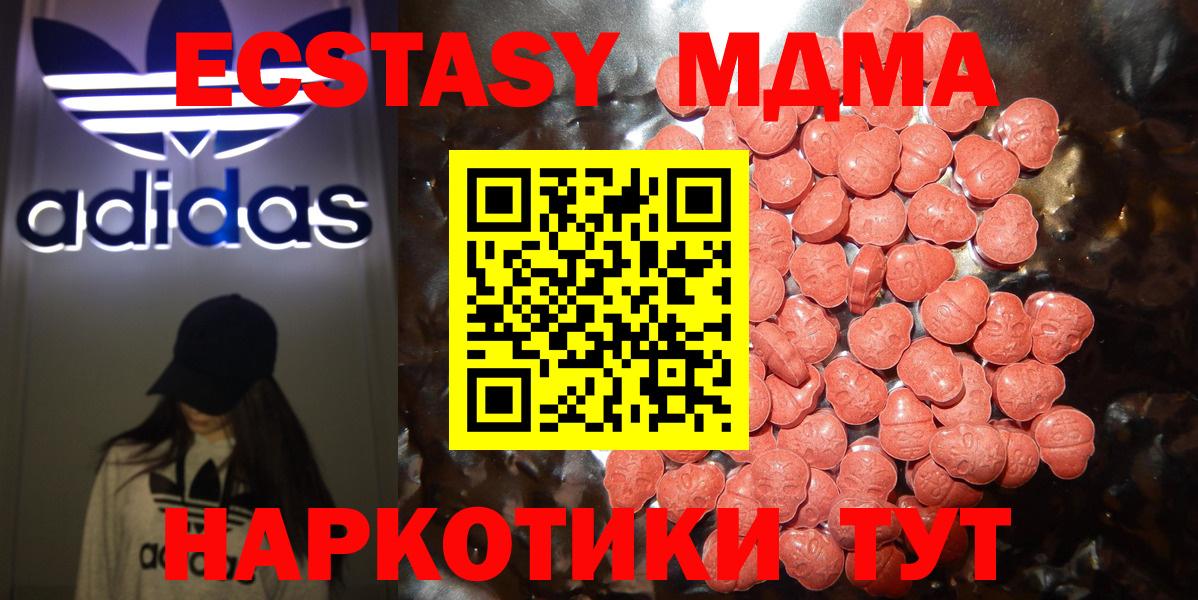 ЭКСТАЗИ 99% Шатура