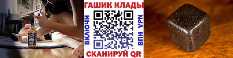 ГАШИШ убойный  Шатура 
