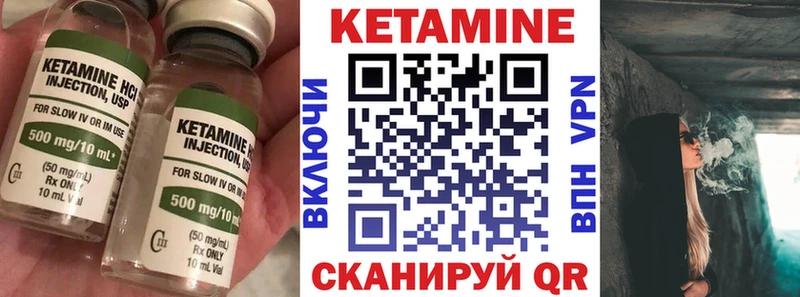 нарко площадка клад  Шатура  Кетамин ketamine 