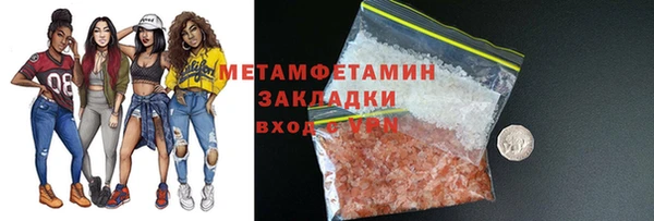 трава Арсеньев
