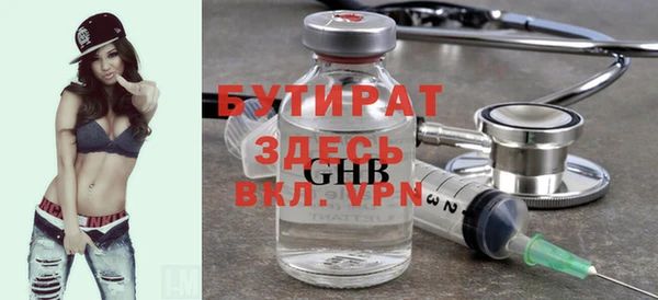 марки nbome Армянск