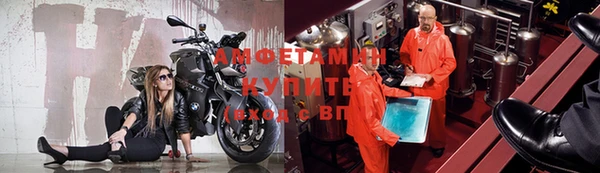 марки nbome Армянск