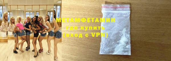 трава Арсеньев