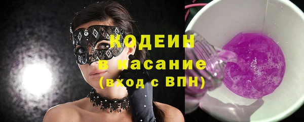 марки nbome Армянск