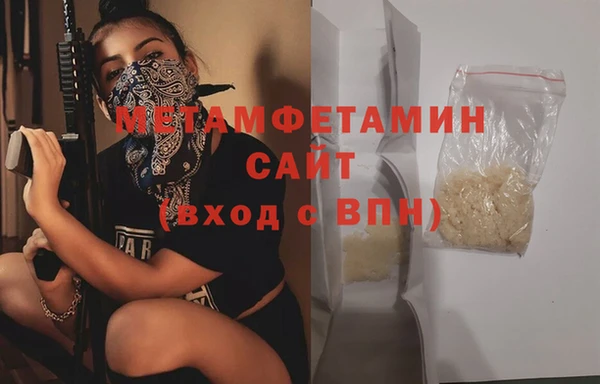 трава Арсеньев