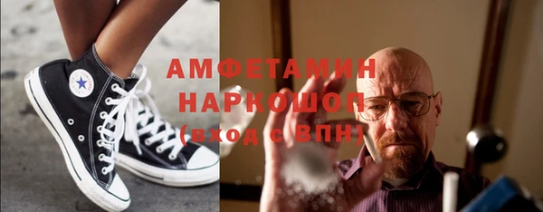 трава Арсеньев