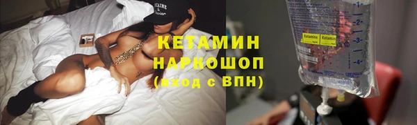трава Арсеньев