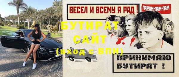 трава Арсеньев