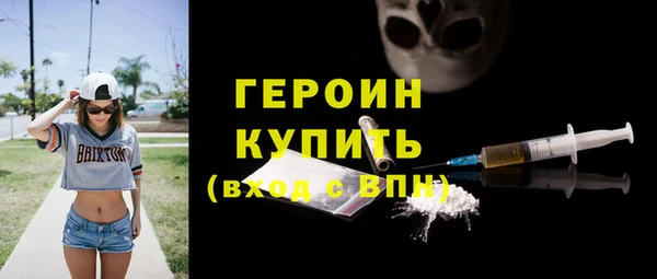 трава Арсеньев