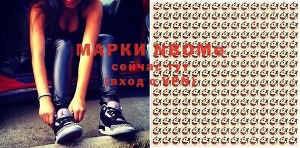 марки nbome Армянск