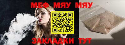 ПСИЛОЦИБИНОВЫЕ ГРИБЫ Моздок