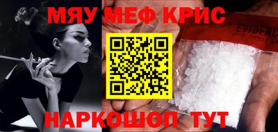 кокаин Можга