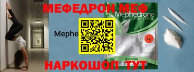 прущая мука Обнинск