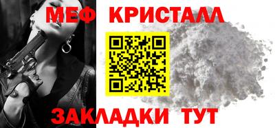 кокаин Можга