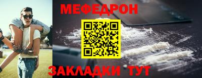 кокаин Можга