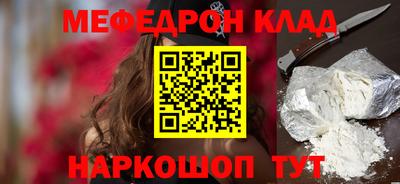 spice Можайск
