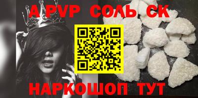ПСИЛОЦИБИНОВЫЕ ГРИБЫ Моздок