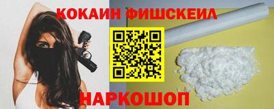 spice Можайск