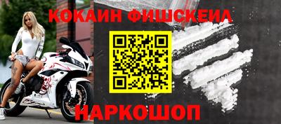 ПСИЛОЦИБИНОВЫЕ ГРИБЫ Моздок