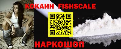 ПСИЛОЦИБИНОВЫЕ ГРИБЫ Моздок