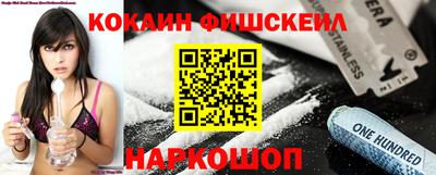 кокаин Можга