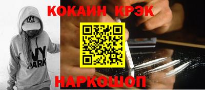 ПСИЛОЦИБИНОВЫЕ ГРИБЫ Моздок