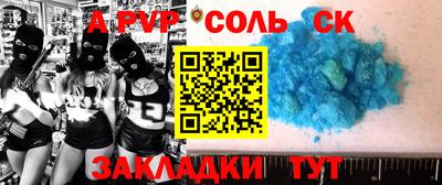кокаин Можга