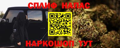 spice Можайск