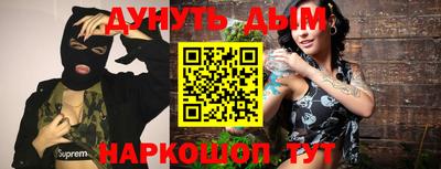 spice Можайск