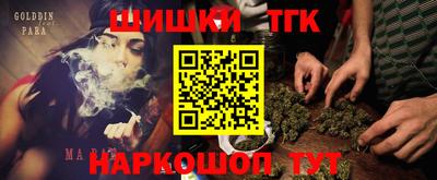 кокаин Можга