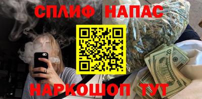 spice Можайск