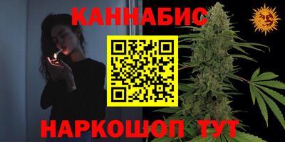 ПСИЛОЦИБИНОВЫЕ ГРИБЫ Моздок