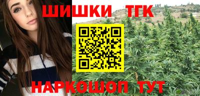 ПСИЛОЦИБИНОВЫЕ ГРИБЫ Моздок