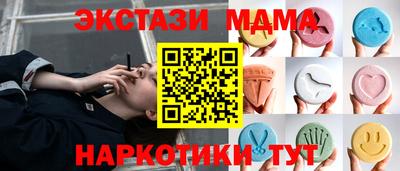 кокаин Можга
