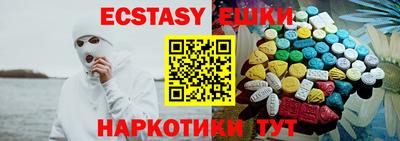 ПСИЛОЦИБИНОВЫЕ ГРИБЫ Моздок