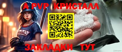 spice Можайск