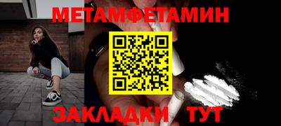 прущая мука Обь