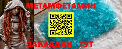 spice Можайск