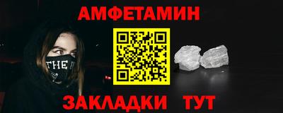 spice Можайск