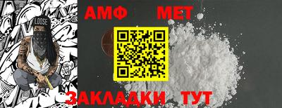 spice Можайск