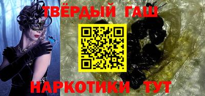 кокаин Можга