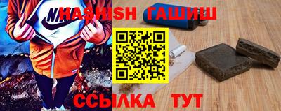 кокаин Можга