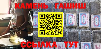 ПСИЛОЦИБИНОВЫЕ ГРИБЫ Моздок