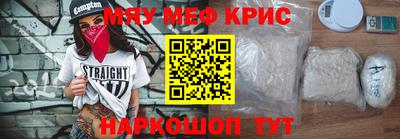 кокаин Можга