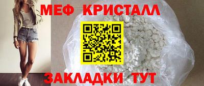 spice Можайск