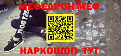 кокаин Можга